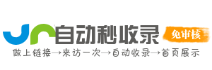 河鱼乡今日热搜榜